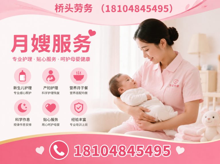 新城区保姆展示图