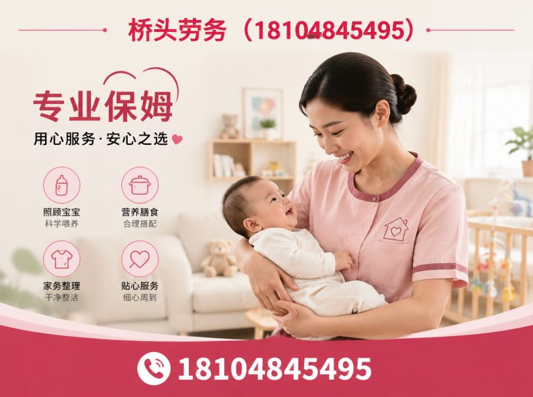 新城区医院护工展示图