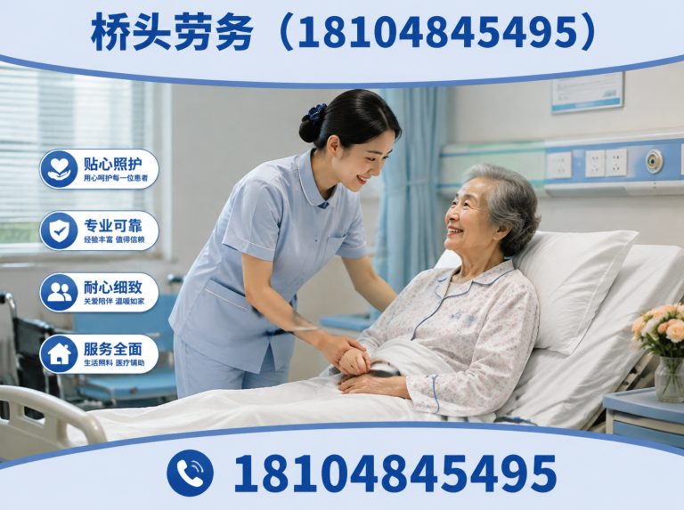 新城区育婴师展示图